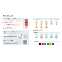 シヤチハタ ネーム9 メールオーダー式(100周年) 厳島の夕 XL-9/CJ3(MO) 1個