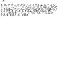 do natural（ドゥーナチュラル） ハイドレーティング ローション [モイスチャー] N リフィル 140ml