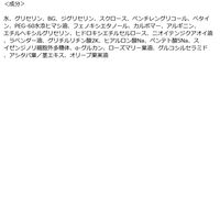 do natural（ドゥーナチュラル） ハイドレーティング ローション [ディープ モイスチャー] N 150ml