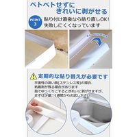 ジット コアラグリップ 防水・防カビテープ 白 KG-11 1個