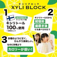 【大容量】キシリブロック オクチレモン 22g×3パック オクチのキャンディー 歯磨き後に食べられる ビタットジャパン