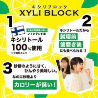 キシリブロック オクチレモン 22g オクチのキャンディー 歯磨き後に食べられる ビタットジャパン