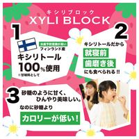 【大容量】キシリブロック オクチイチゴ 22g×3パック オクチのキャンディー 歯磨き後に食べられる ビタットジャパン