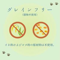 フローラケア グレインフリー 体重管理 国産 2.4kg（400g×6袋）1袋 スマック ドッグフード