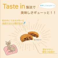ネコリズム 粒だけタイプ まぐろ味 国産 90g 1セット（1袋×5）スマック キャットフード