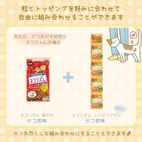 ネコリズム 粒だけタイプ チキン味 国産 90g 1セット（1袋×5）スマック キャットフード