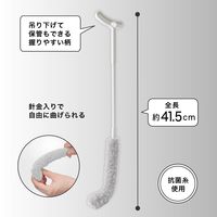 アフロのひと回し ボトル洗いスポンジ スリムボトル用 水だけでも汚れが落とせる 抗菌加工 グレー 日本製 1個 サンコー