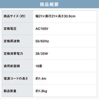 アイリスオーヤマ ACサーキュアイ上下左右自動全分解 PCFーBC15TECーW 1台