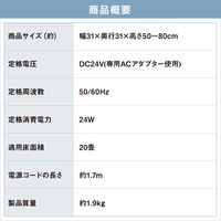 アイリスオーヤマ DCサーキュレーター扇風機E型 STFーDC15TECーW 1台
