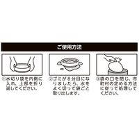 水切りネット ストッキングタイプ 浅型 排水口用 ヌメリ・臭いにくい 抗菌 1セット（1箱（100枚入）×5）ストリックスデザイン