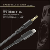 カシムラ LN-AUXコードBK80cmリール式 KDー243 1個（直送品）