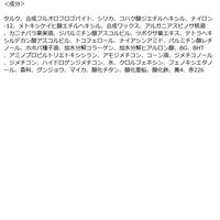 ウルミナプラス 生つや肌 プリズムパウダー 11g コーセーコスメポート