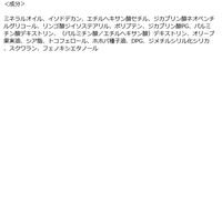 ソフティモ  スーパー  マスカラリムーバー 6.5ml 2個 コーセーコスメポート