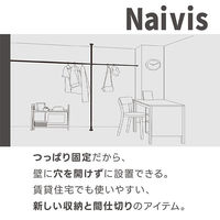 トーソー ナイビス ポール受けパック ホワイト TB-1WH 1セット(5パック)（直送品）