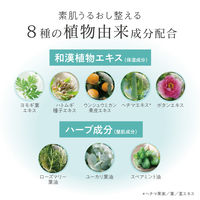 デイリーディライト マイルドボディースクラブ（ボタニカルハーブ）160g グローバルプロダクトプランニング