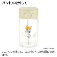 （7ヵ月から）ピーナッツ コレクション おでかけストローマグFS 320 390ml 1個 リッチェル