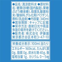 伊藤園 チチヤス ヨーグルチェバニラヨーグルト味 希釈 340ml 1箱（12本入）
