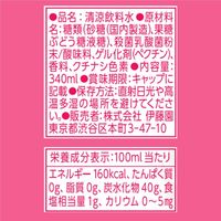 伊藤園 チチヤス ヨーグルチェいちごヨーグルト味 希釈 340ml 1セット（24本）