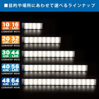 LEDバーライト 日本トラストテクノロジー USB LEDBARライト ワイド 10cm LEDBARSBTーWD10 1個