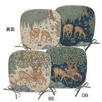 川島織物セルコン ザ・ブルック シートクッション 45×43cm ダークブルー LN1749_98DB 1枚（直送品）