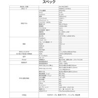 JAPANNEXT 23.8インチ 液晶モニター JNーIPS238F2 1台