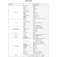 JAPANNEXT 31.5インチ ワイド液晶モニター 画面回転機能、上下昇降機能 JNーIPS315QーHSPC6 1台