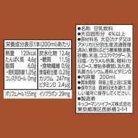 キッコーマン豆乳 イチオシ 7種 アソートセット 200ml 1箱（21本入）