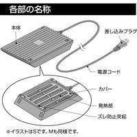 エキゾテラ 爬虫類 ヒーター ヒーティングトップ M 1個 ジェックス