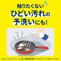 キュキュット 泡パック オレンジ 詰め替え 720mL 1セット（1個×6） 食器用洗剤 花王