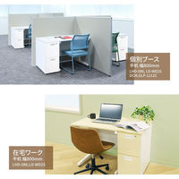 Netforce ナッツ サイドワゴン 脇机 キャビネット サイドデスク 3段 シリンダー錠 幅300×奥行600 ホワイト×ホワイト×NA（直送品）