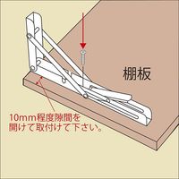 New Hikari (ニューヒカリ) ステンレスワンタッチ折りたたみ棚受 レバー操作式(２本入) SH-TFL250SUS 清水 1組（直送品）