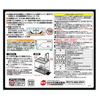 エキゾテラ 爬虫類 レプタイルヒート ロング20 パネルヒーター 1個 ジェックス