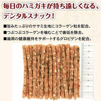 ドギーマン ごほうびセレクト ホワイデント ごほうびハミガキ ササミdeデンタル 野菜入り 国産 100g 3袋 犬用 おやつ