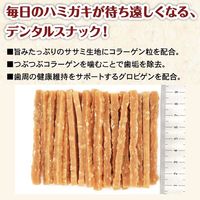 ドギーマン ごほうびセレクト ホワイデント ごほうびハミガキ ササミdeデンタル プレーン 国産 100g 3袋 犬用 おやつ