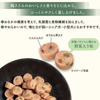 ドギーマン おなかよろこぶ ふんわりささみ蒸しぱん 野菜入り 国産 160g 1セット（1袋×3）ドギーマンハヤシ 犬用 おやつ