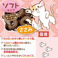 キャティーマン またたびドーナッツ 毛玉ケアプラス ささみ 国産 20g 1セット（1袋×3）ドギーマンハヤシ 猫用 おやつ