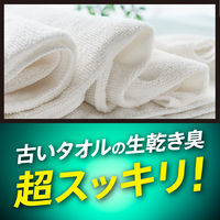 【24回分】アタックゼロ（Attack ZERO）パーフェクトスティック 部屋干し用 1個（24本入） 衣料用洗剤 花王 【旧品】