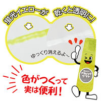 ヤマト アラビックヤマト 色消え NA-C50H 1本