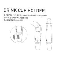 ドリンクカップホルダー ブラック LAKOLE/ラコレ