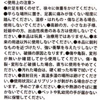 （RELAX）足つぼマット グレー LAKOLE/ラコレ