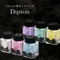セーラー万年筆 つけペン用ボトルインク Dipton バブルガム/クリーミー 13-1801-203 1個