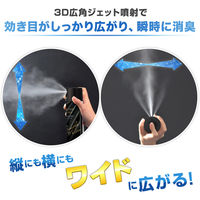 トイレの消臭力 プレミアムアロマ スプレー ベルベットムスク 365ml 1セット（1本×3） 消臭剤 芳香剤 エステー