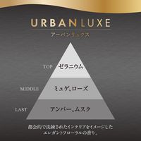 トイレの消臭力 置き型 Premium Aroma（プレミアムアロマ） アーバンリュクス 1セット（1個×6） エステー