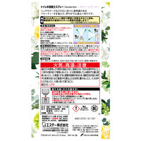 トイレの消臭力スプレー 消臭芳香剤 トイレ用 グリーンブーケ 365mL 1セット（1本×3） エステー