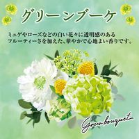 トイレの消臭力 グリーンブーケ 400mL 1セット（1個×3） エステー 消臭 芳香剤