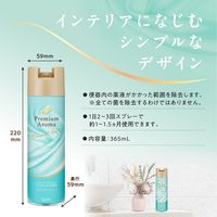 トイレの消臭力 プレミアムアロマ スプレー エターナルギフト 365ml 1セット（1本×6） 消臭剤 芳香剤 エステー