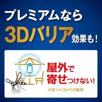 虫コナーズプレミアム 吊るす 250日 無臭 1個 ＋ 虫コナーズ 虫除け 消臭 ビーズ 室内 置き型 250日 無香性 1個 セット 金鳥