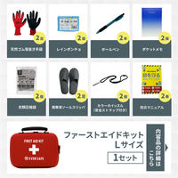 防災セット 2人用 ブラック×レッド EVERSAFEリュック 防災グッズ 防災士監修 ファーストエイドキット 避難グッズ 警戒レベル5（直送品）