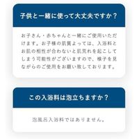 GR 旅するJUSO BATH POWDER お米 分包 30g 1セット（1包×3） 入浴剤