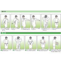 サラヤ サラヤリユースガウン 親指フック式 袖付き 300回再生使用可能 医療病院 50964 1箱(10枚入)（直送品）